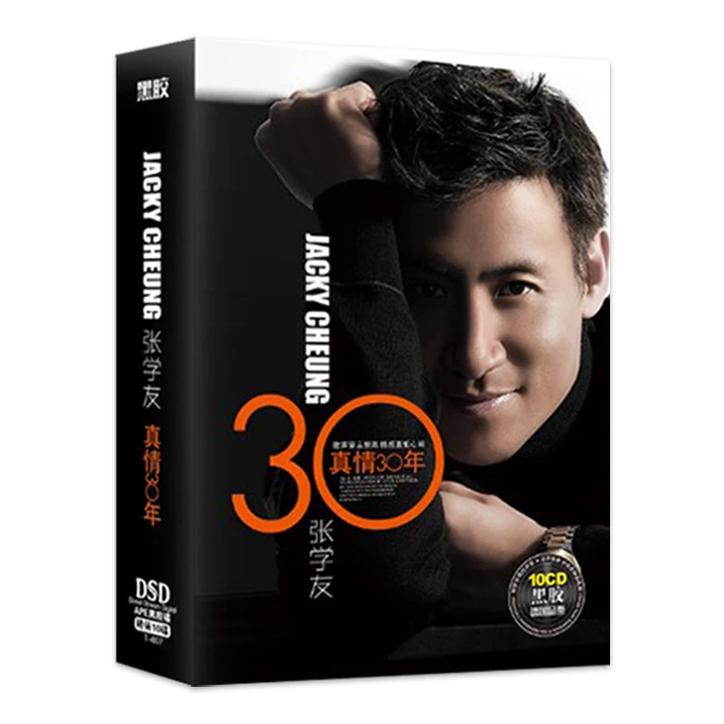 张学友CD光盘经典歌曲老歌国语粤语无损音质黑胶车载CD碟片