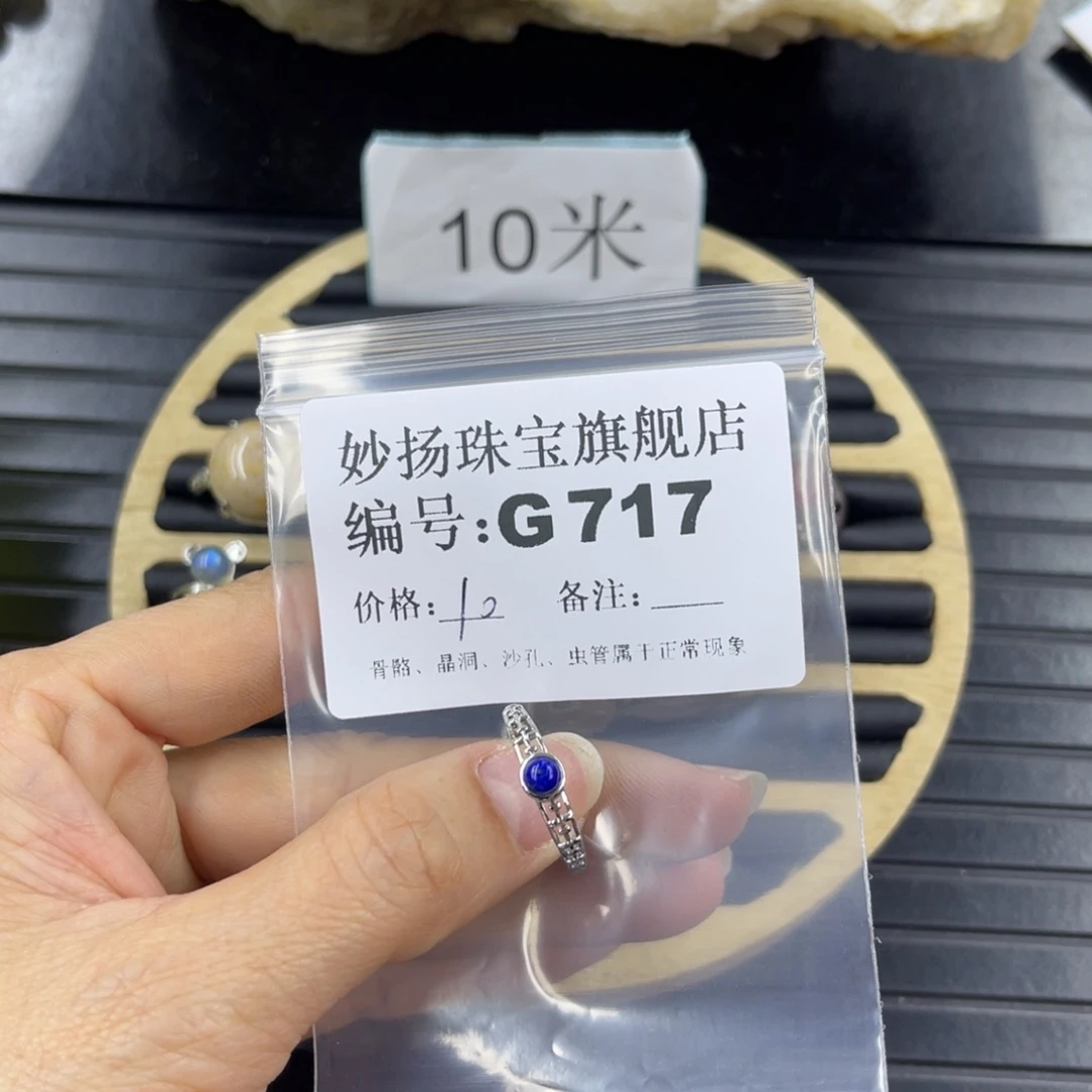 硅化珊瑚（珊瑚玉）默认微瑕未镶嵌p****d