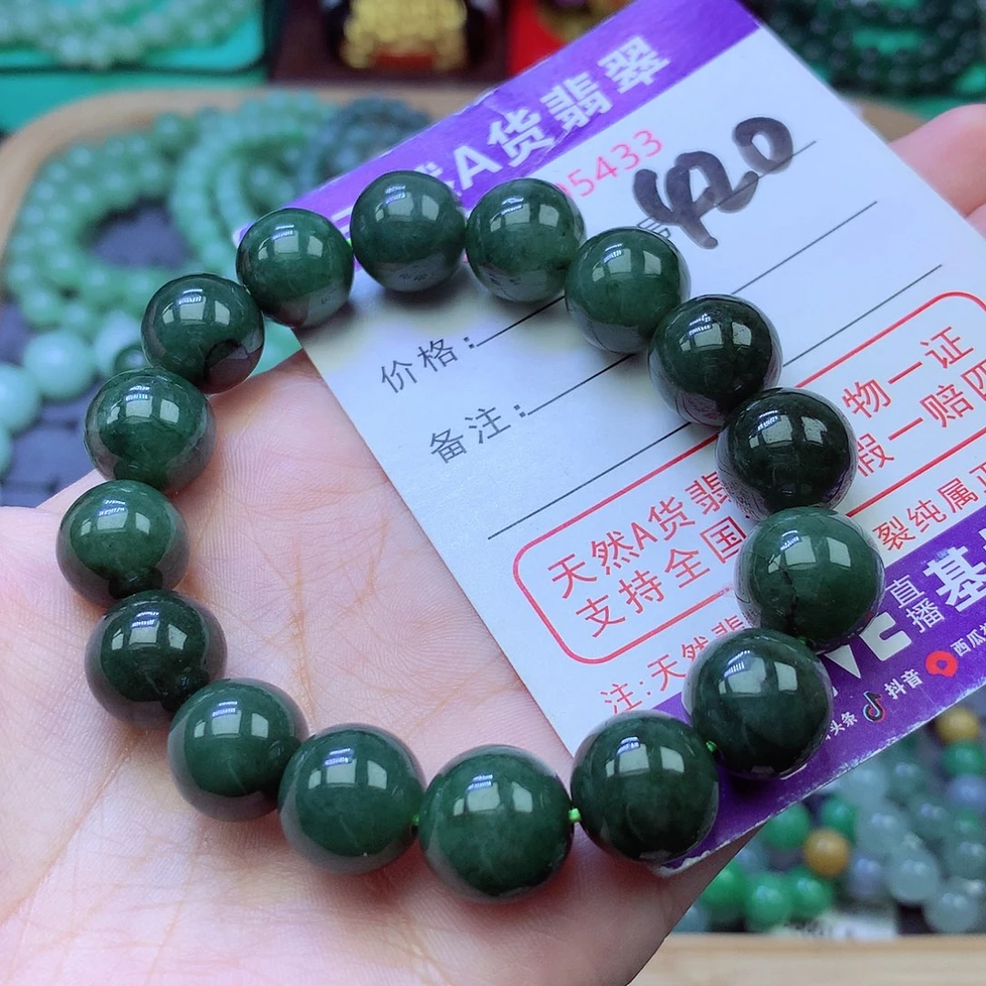 未镶嵌手链翡翠12+