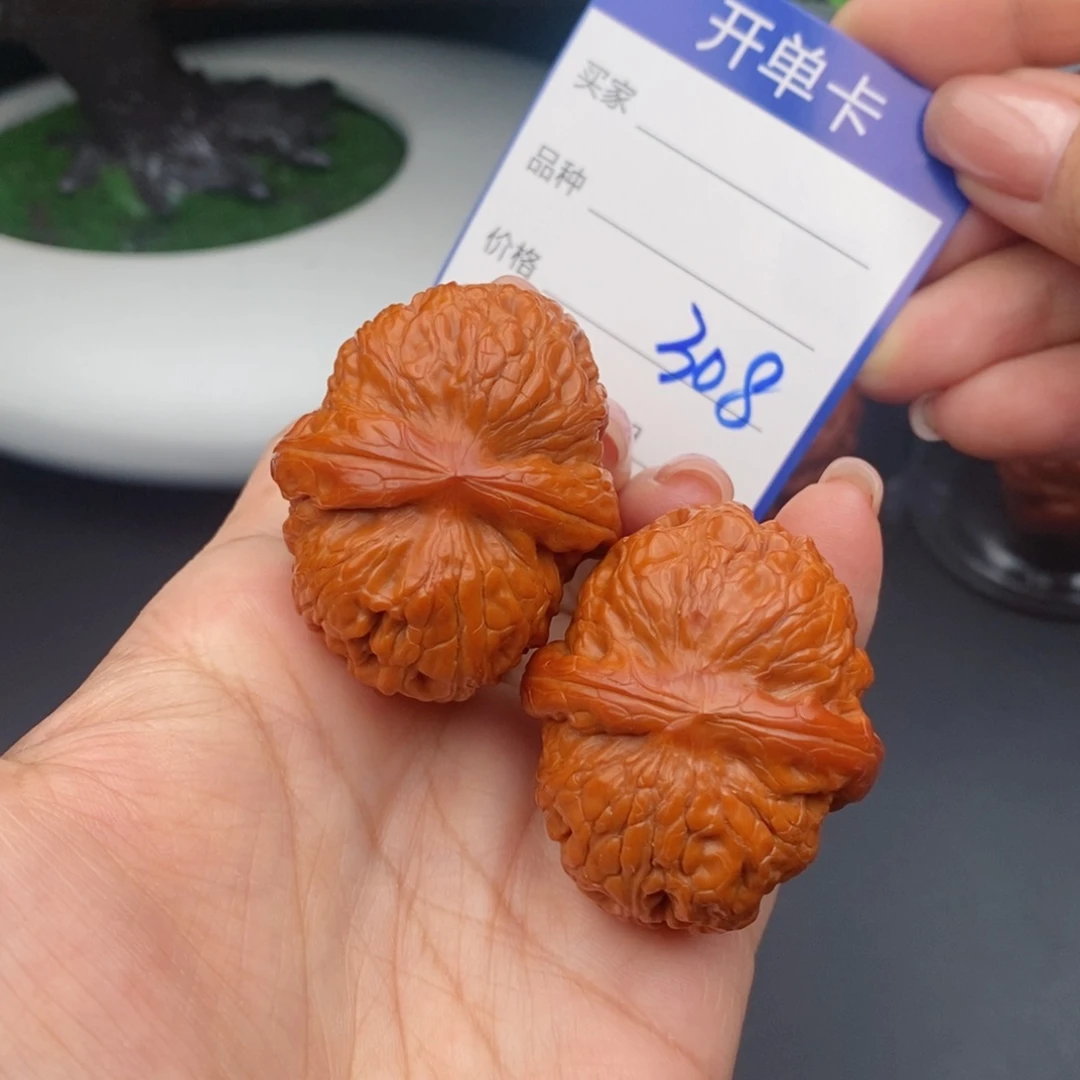 文玩核桃把件42元宝308