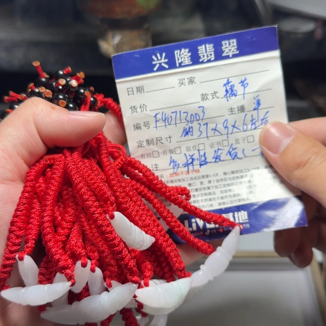 【闪购商品】翡翠手绳未镶嵌翡翠