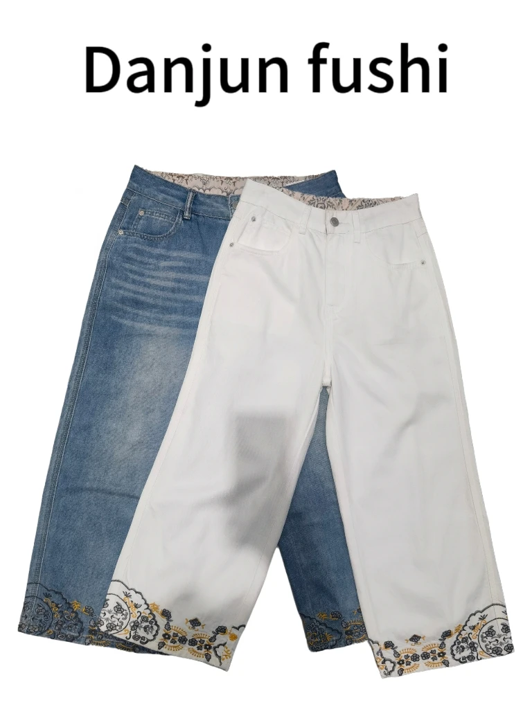 Danjun“新款时尚镂空边八分”牛仔裤