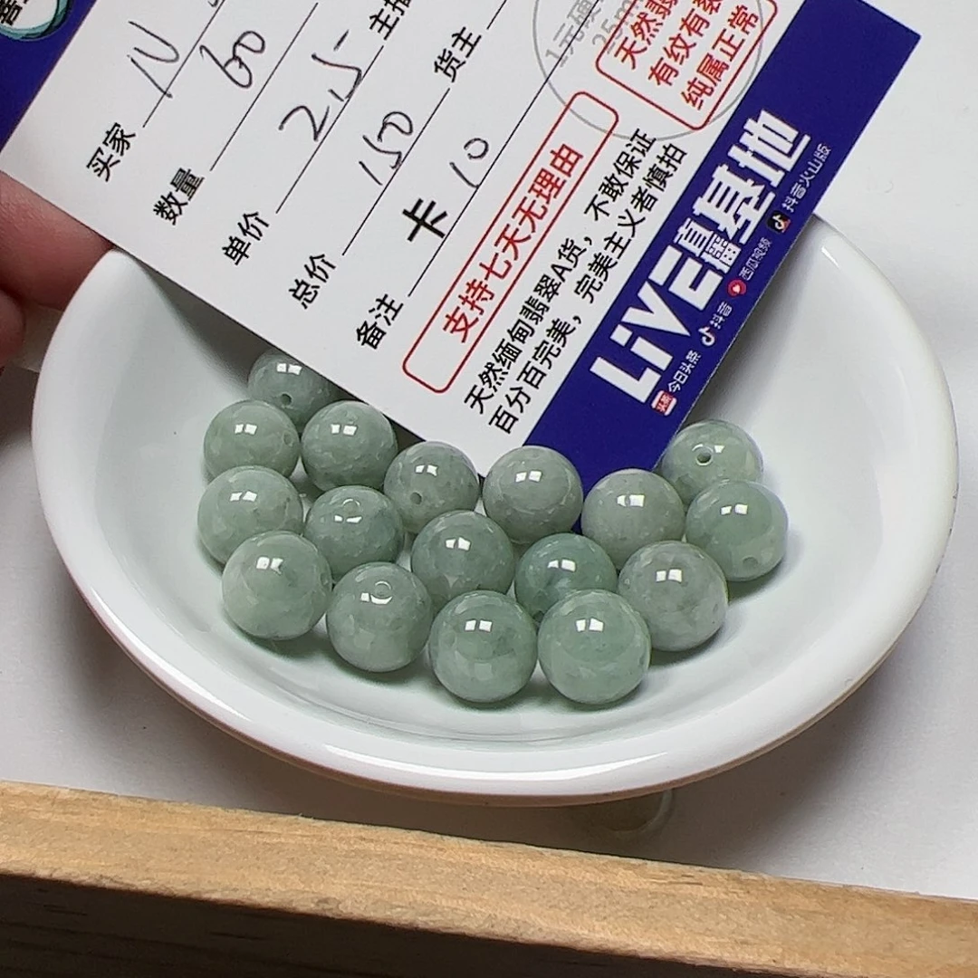 【闪购商品】翡翠手链未镶嵌N***强卡10