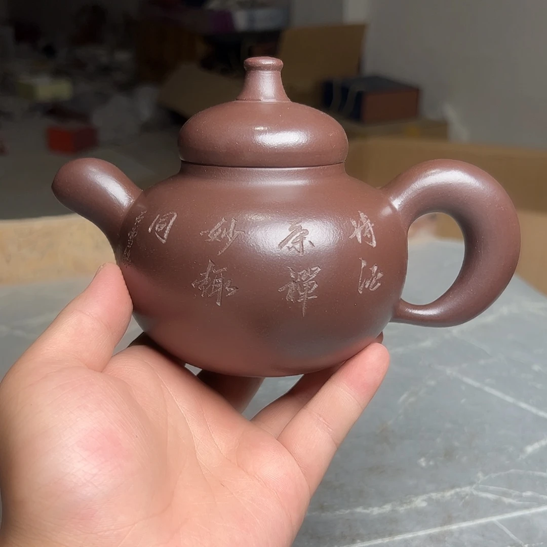紫砂公道杯紫砂紫砂