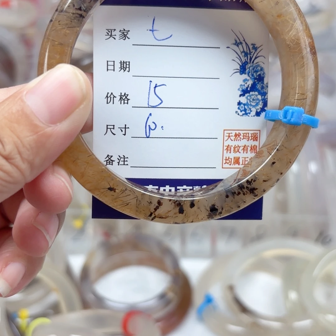七***~玛瑙/玉髓手镯未镶嵌
