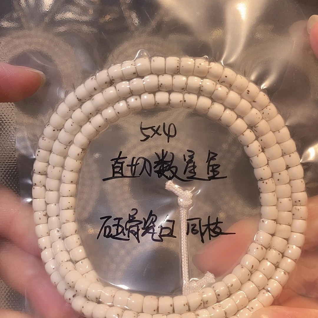 吊坠星月菩提星月