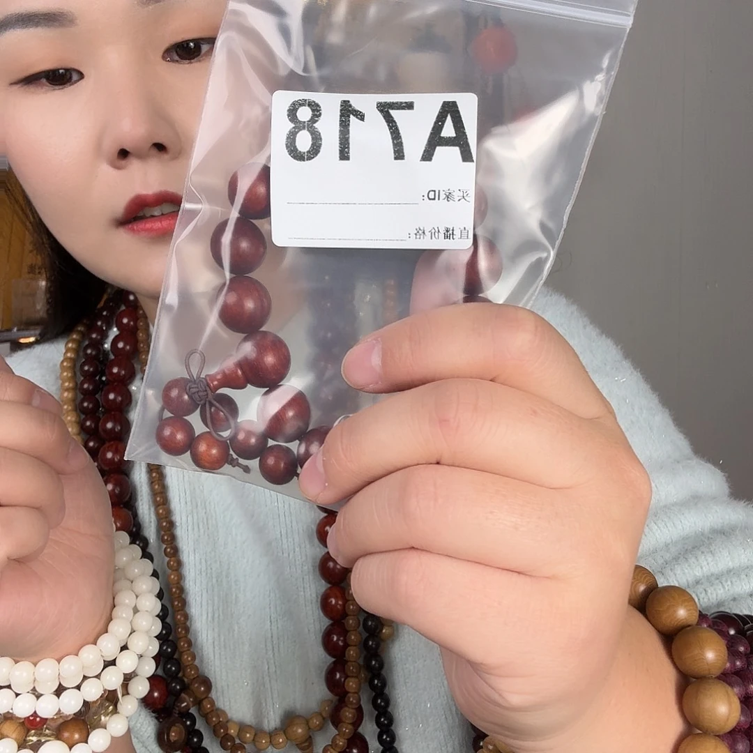 小叶紫檀手串1.5幸福平安快乐
