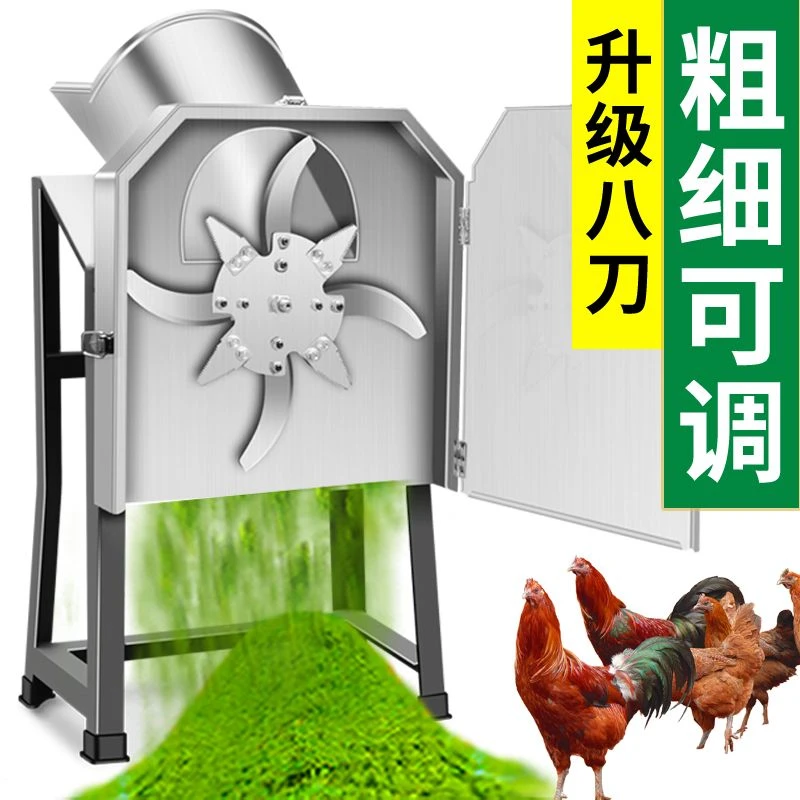 【粗细可调】电动铡草机切草机碎草机养殖小型家用粉碎机切猪草机