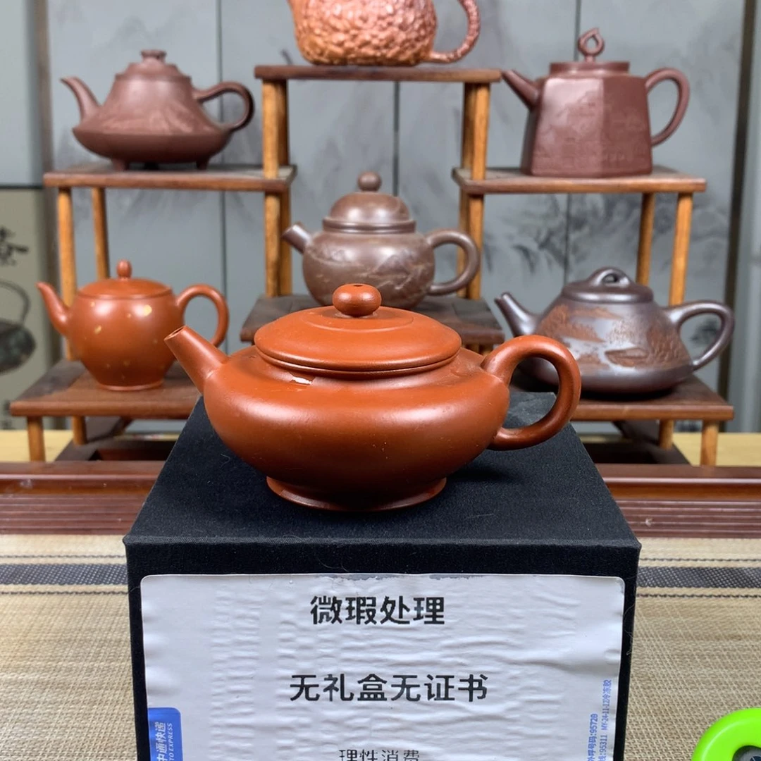 紫砂茶壶辉**?一这段关系也就