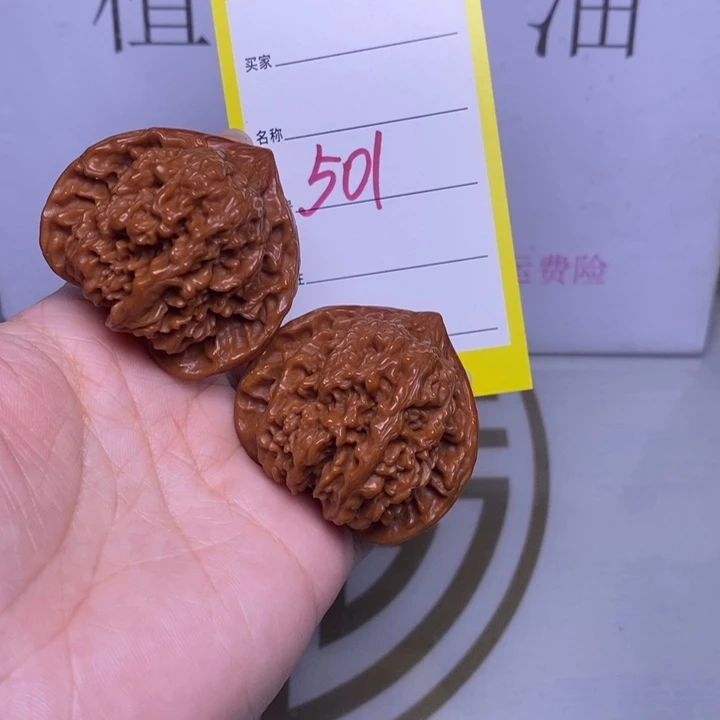 把件文玩核桃501/42满天星返油
