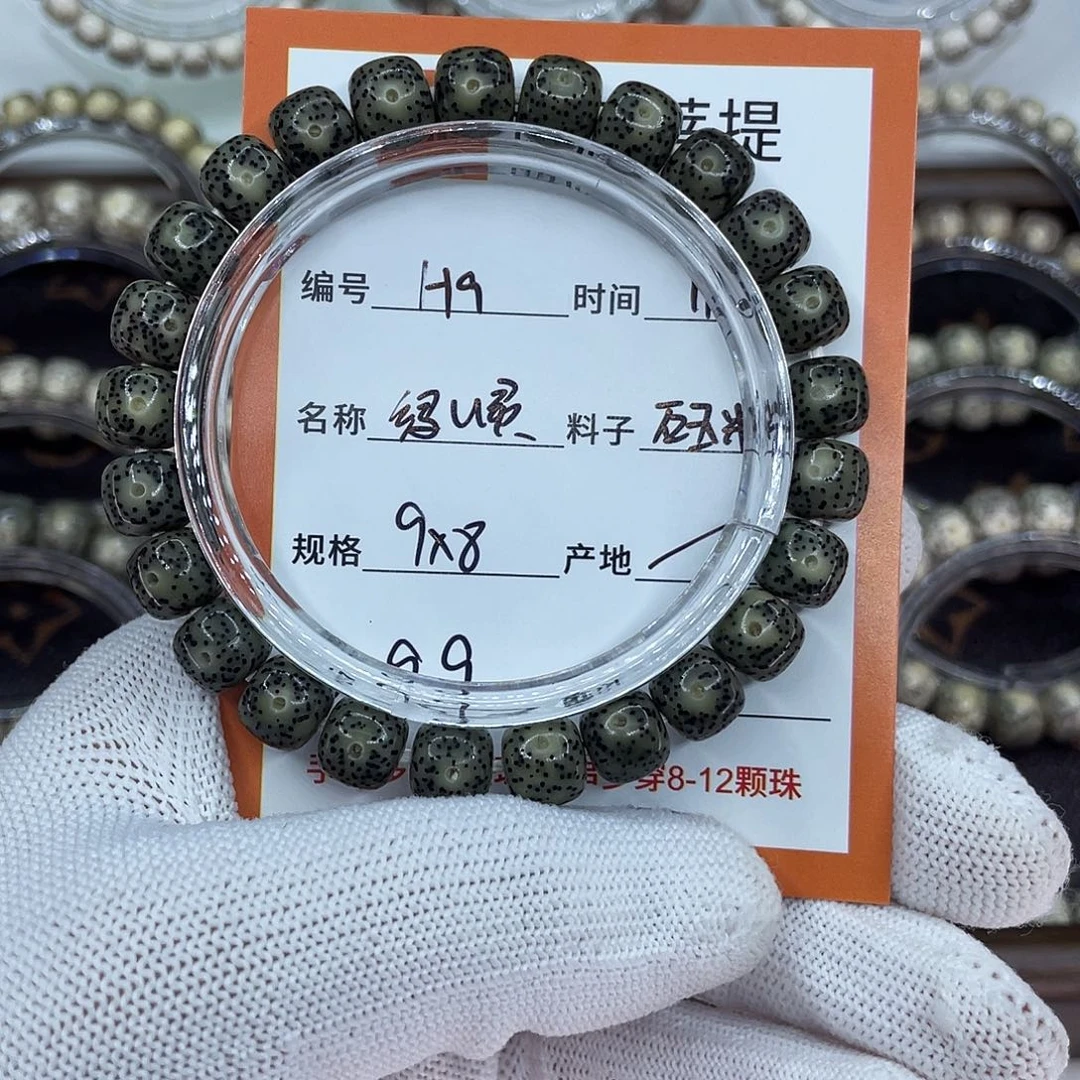 璀***长吊坠星月菩提9绿幽灵