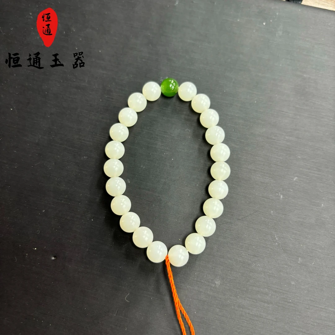 和田玉手串尺寸约8mm -1180