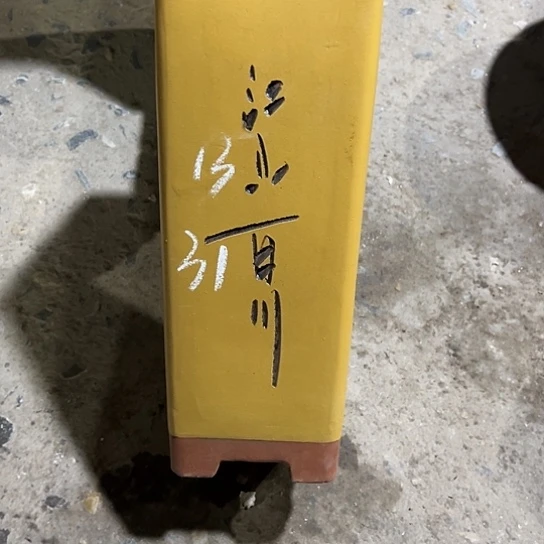 紫砂工艺厂……紫砂工艺厂……