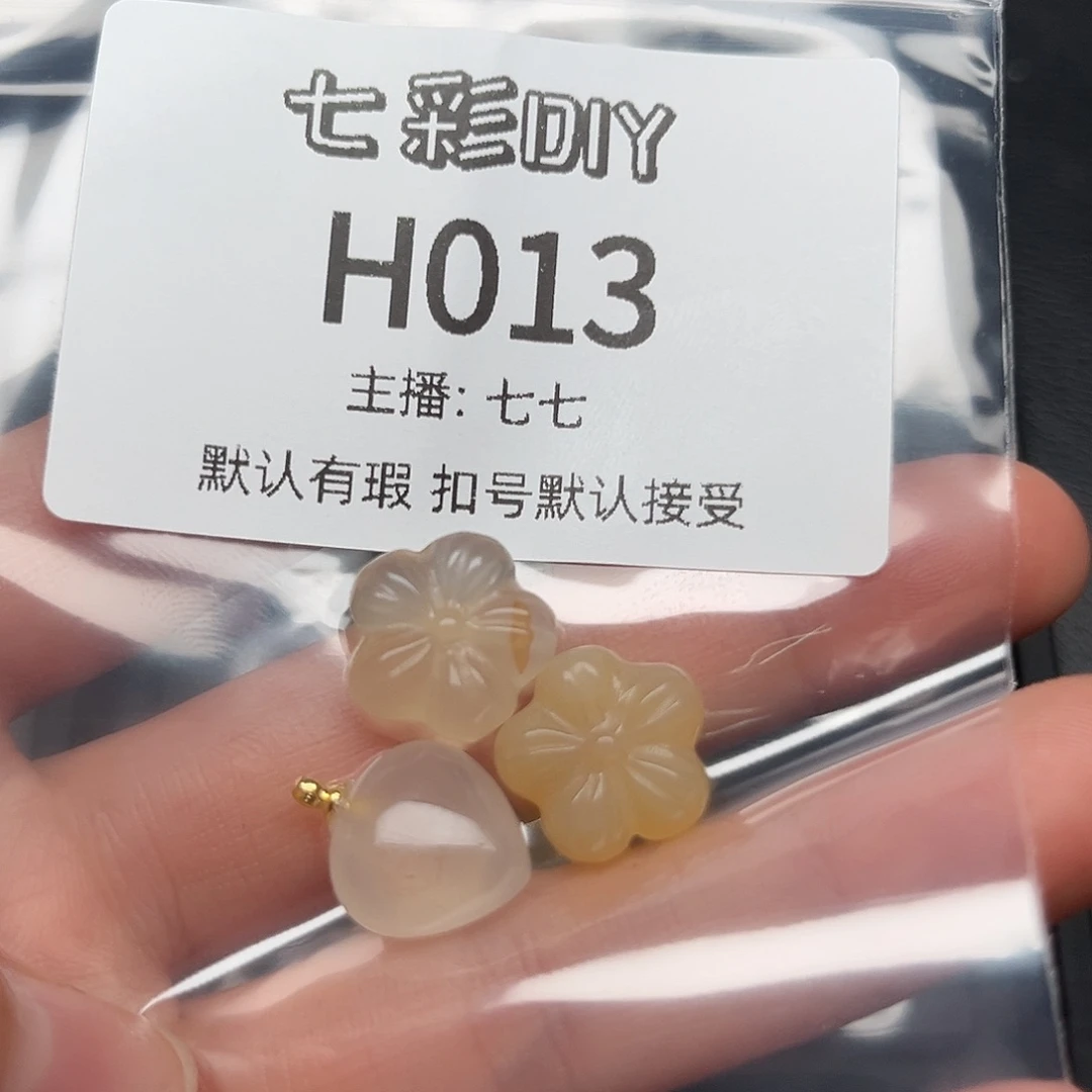 玛瑙/玉髓颈饰合金青*