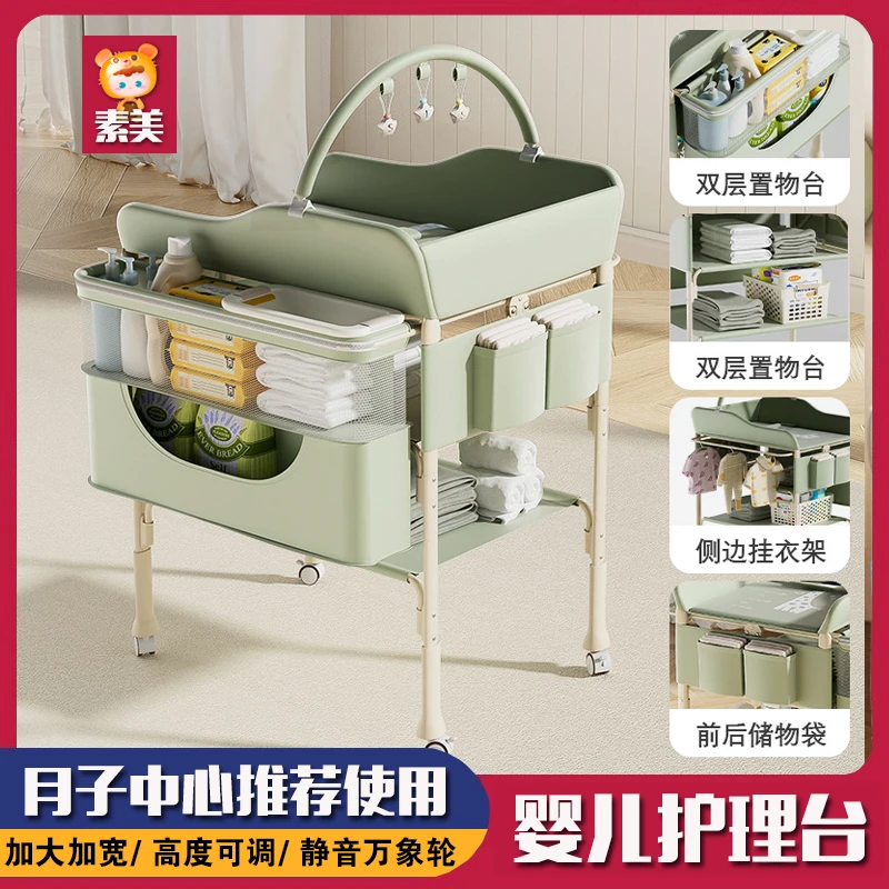 尿布台婴儿护理台便携式多功能可折叠可洗浴宝宝床上换尿布抚触台