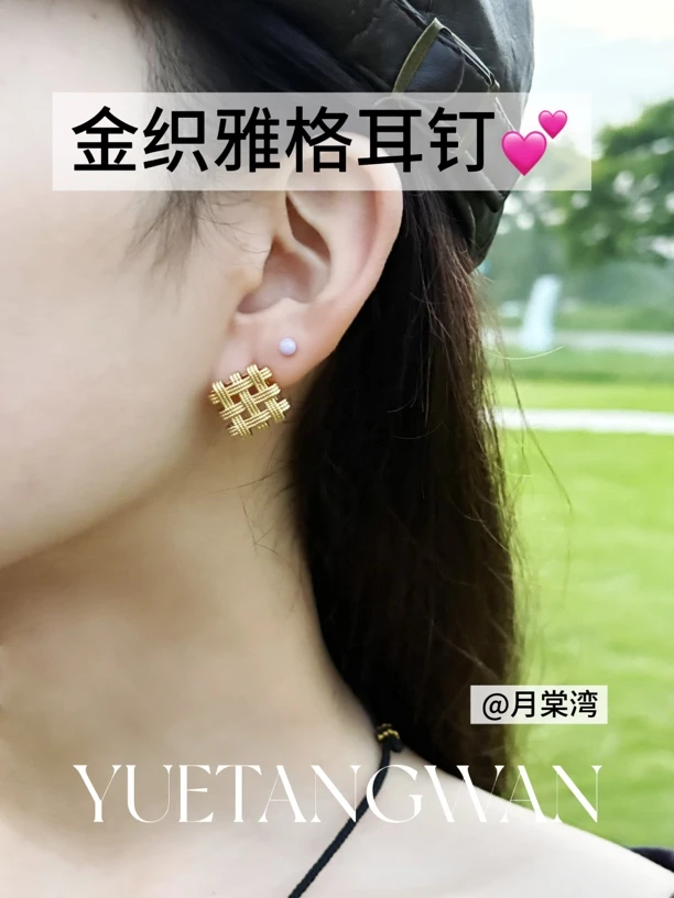 合金耳饰 YUETANGWAN原创设计耳钉气质经典轻奢设计感