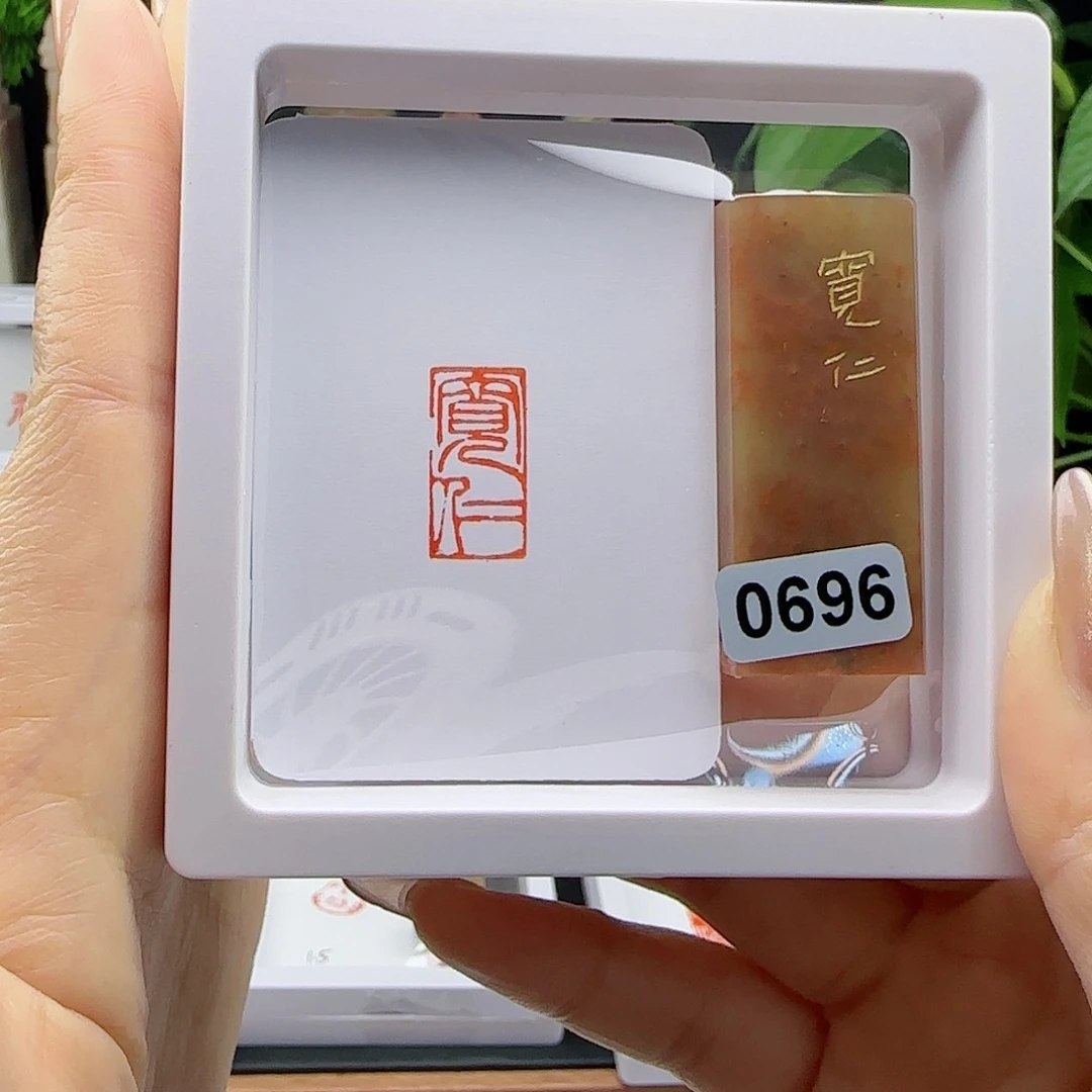 寿山石印石宽仁1×2