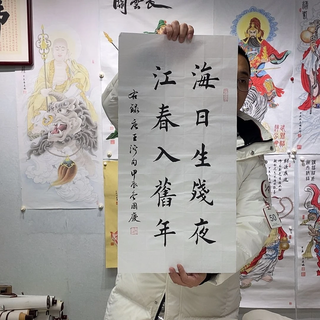 书法书法作品手写作品