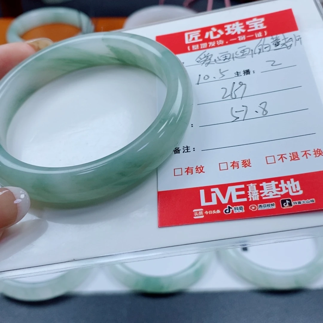 爱***师石英质玉未镶嵌手镯