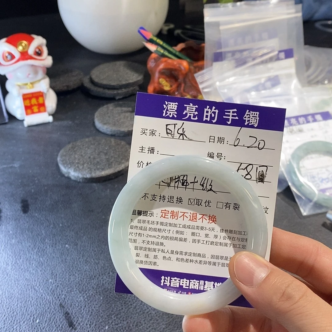 ****樂翡翠手镯未镶嵌翡翠手镯天然未镶嵌