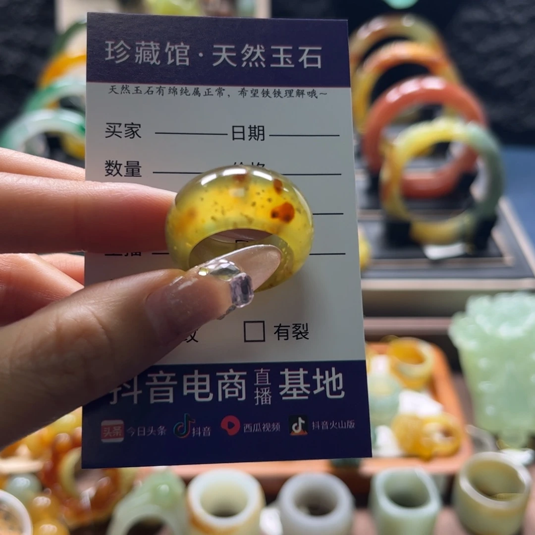 蛇纹石玉未镶嵌戒指