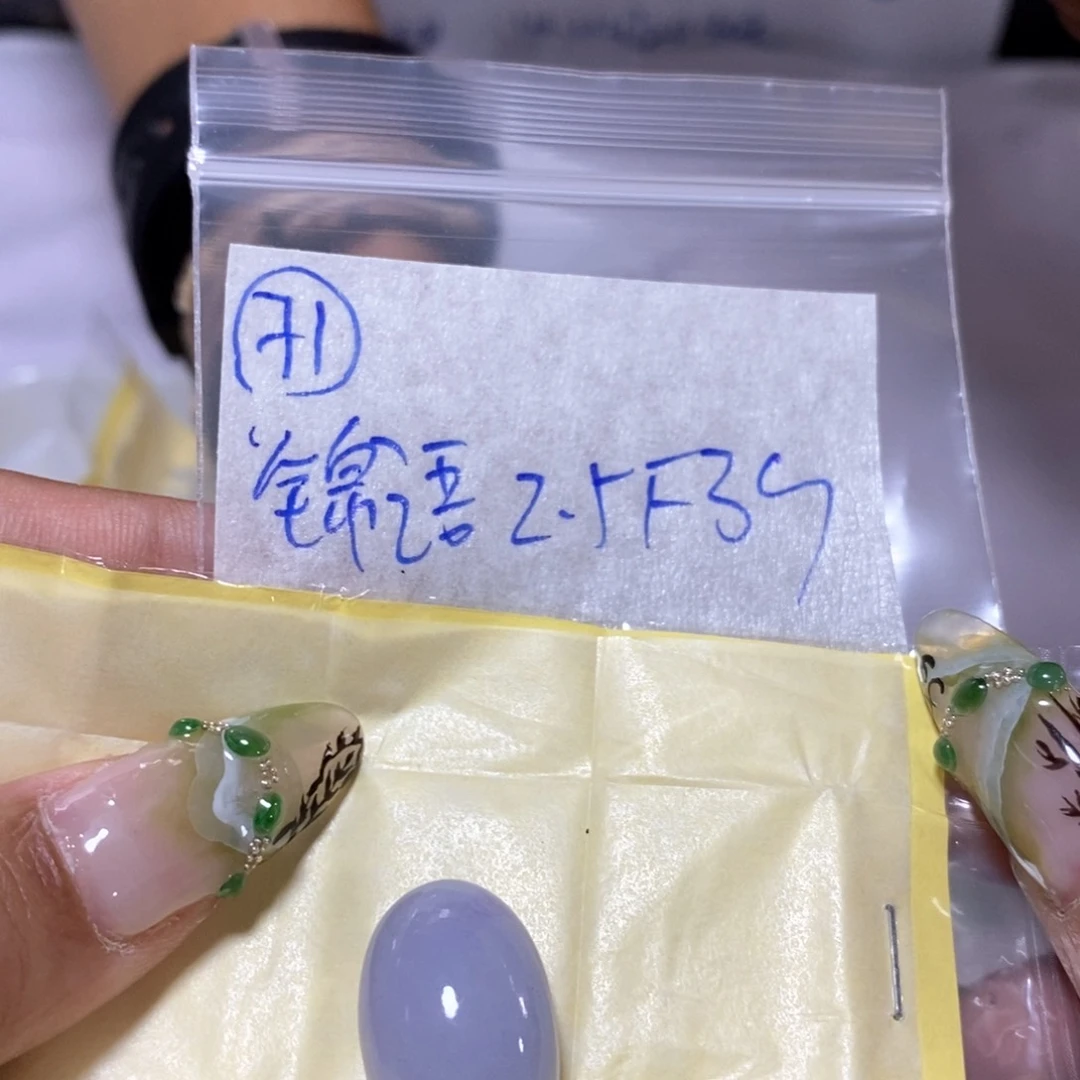 定制翡翠未镶嵌锦*