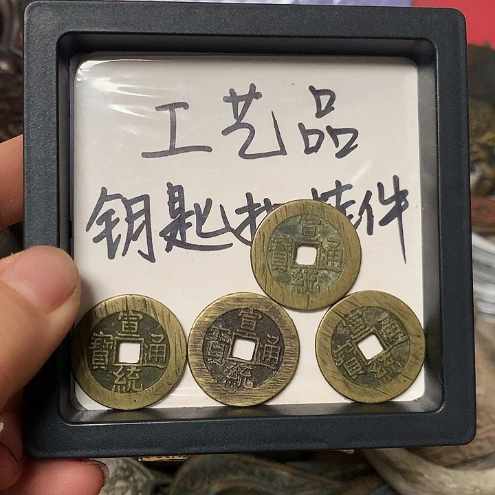 @***）工艺品钥匙扣挂件1个