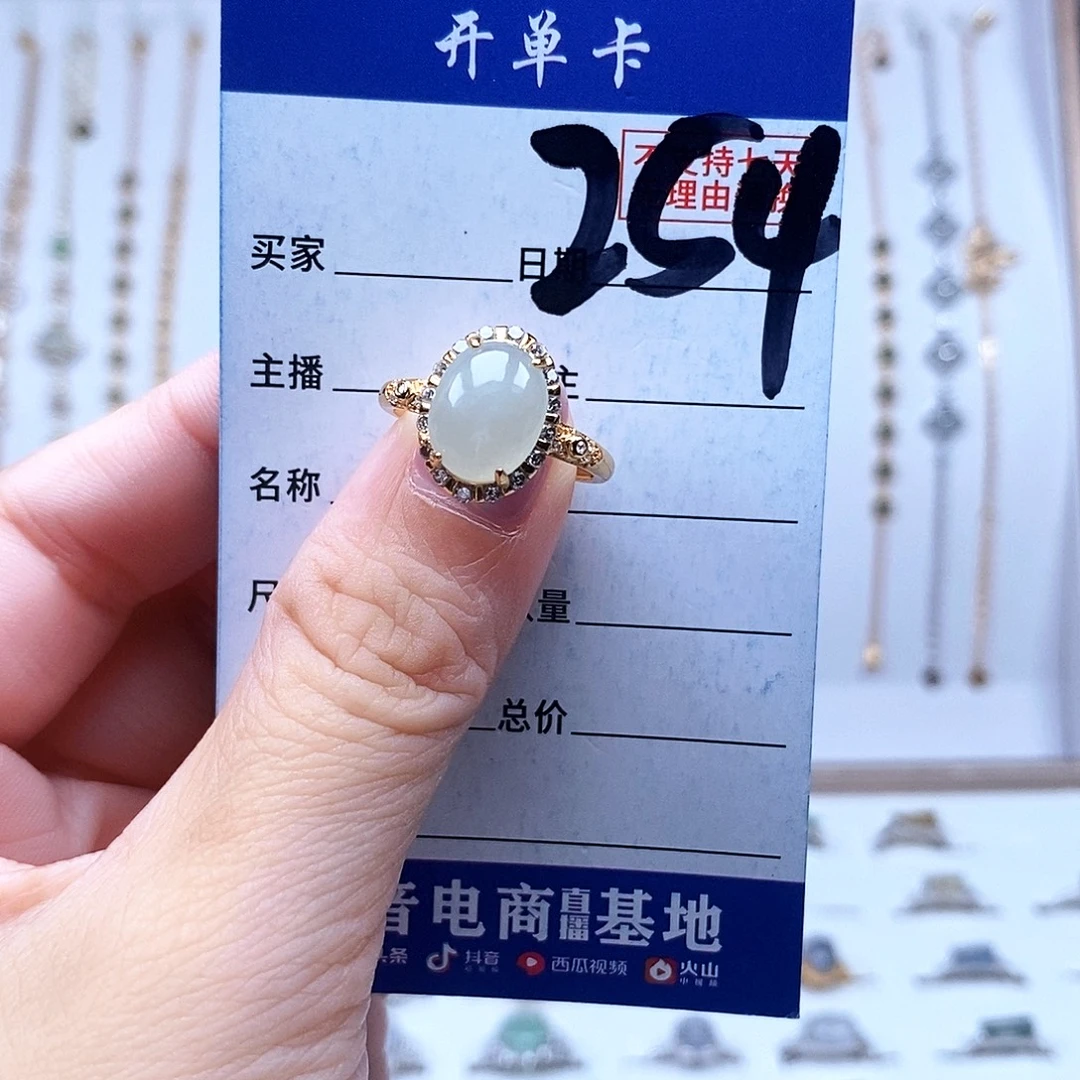 翡翠未镶嵌戒指戒指