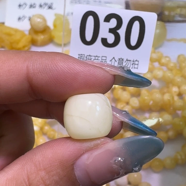 裸石琥珀未镶嵌13.7×12
