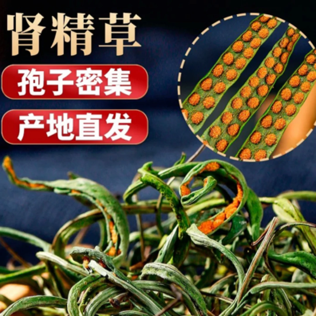 东北长白山野草嗷嗷叫【拍一发三】