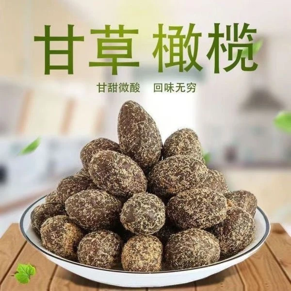 【甘草橄榄】广东潮汕特产甘草橄榄茶点果干蜜饯零食AI