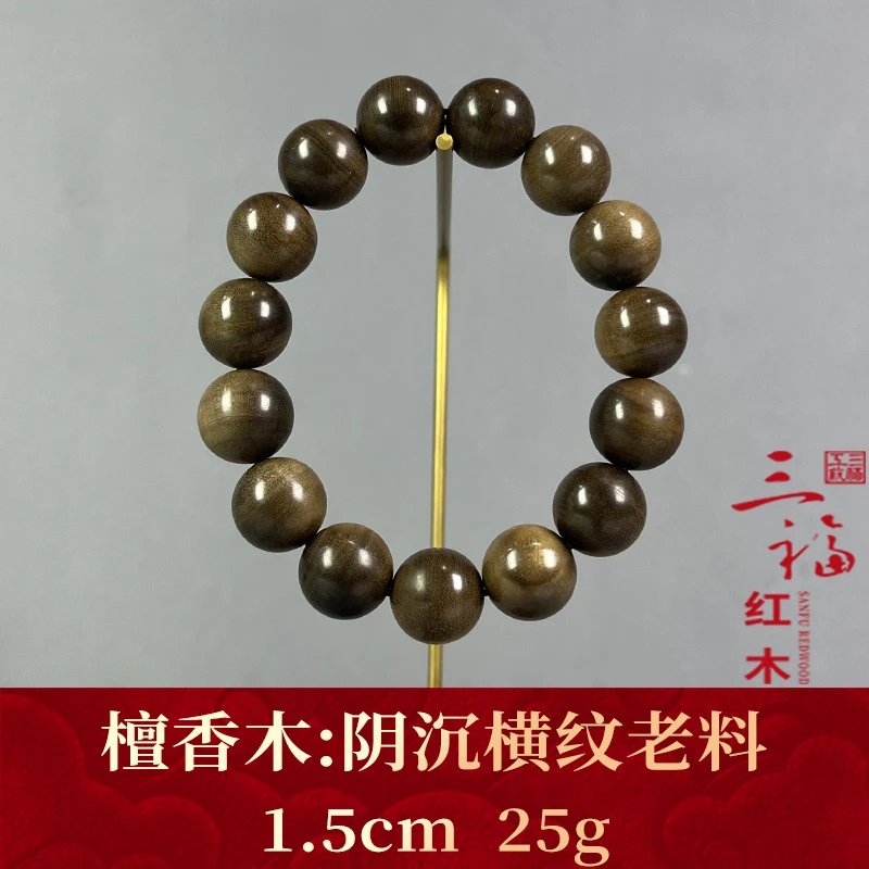 125674 阴沉横纹老料 檀香木