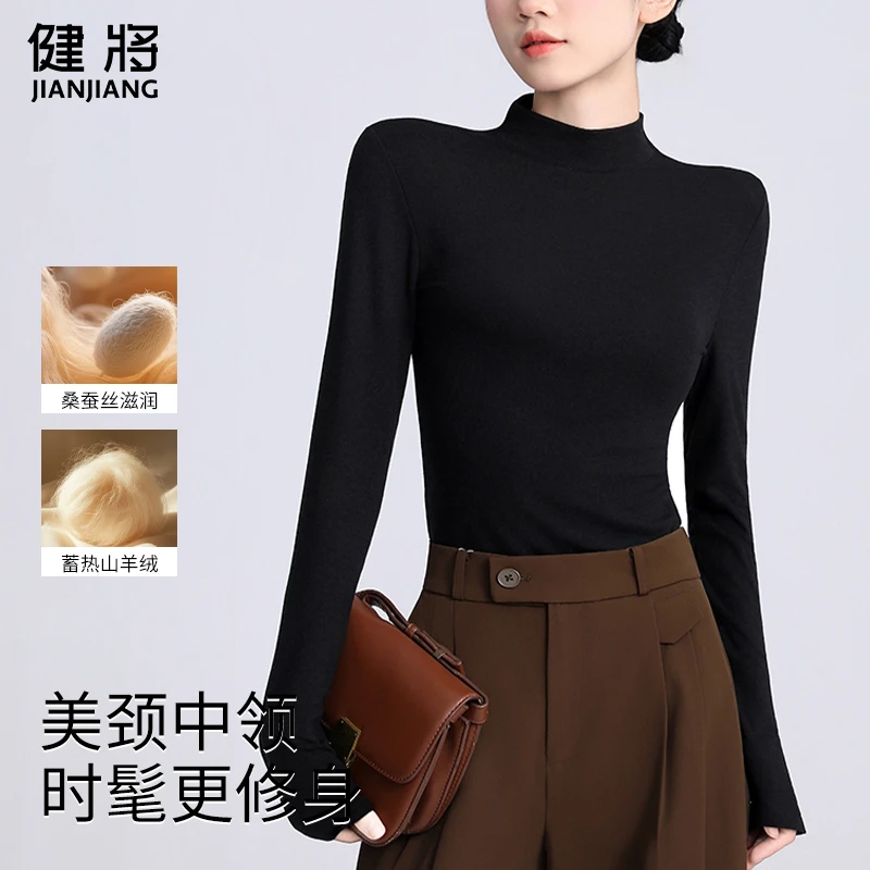 健将秋冬新款修身型极简风宽松长袖百搭上衣保暖贴身中领上衣1353