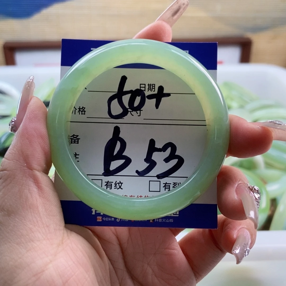 岫玉未镶嵌手镯手镯