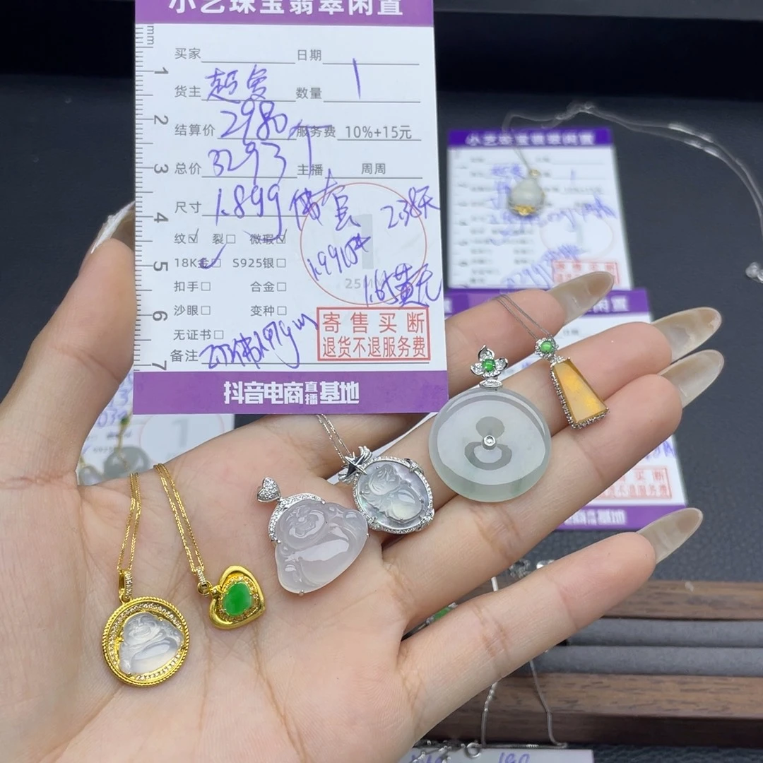 翡翠18K金镶嵌颈饰多样性发一件