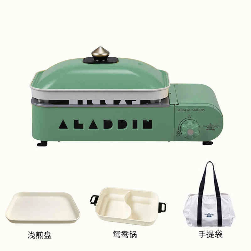 千石阿拉丁多能功烤肉锅卡式炉户外便携露营火锅炉