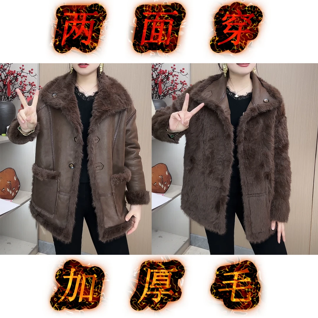 【双面双穿】新款秋冬女士加厚加绒外套毛毛外套宽松时尚百搭