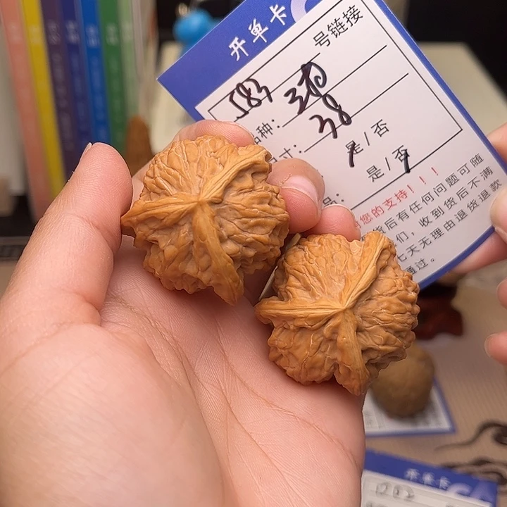 文玩核桃手捻核桃583
