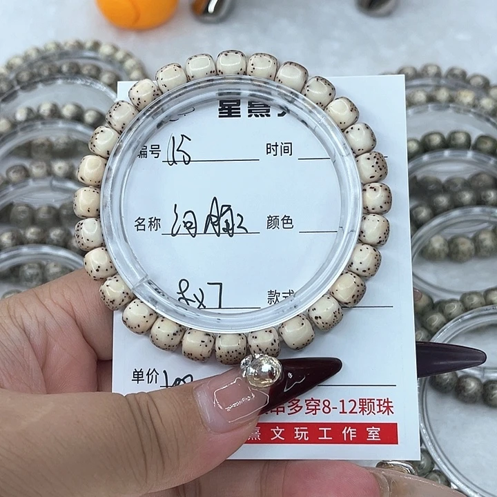 清***风星月菩提吊坠15河豚