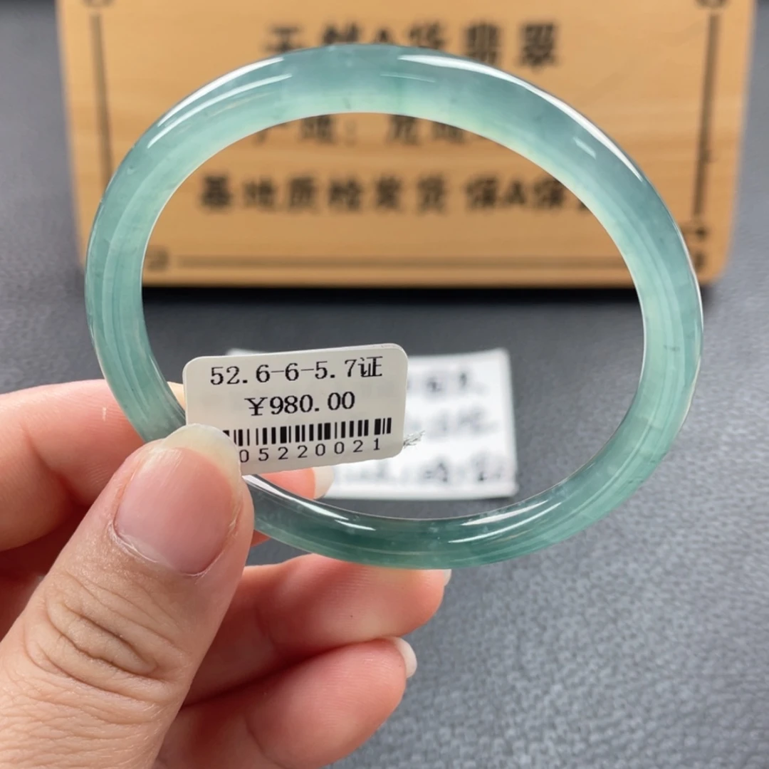 【闪购商品】未镶嵌手镯翡翠手镯