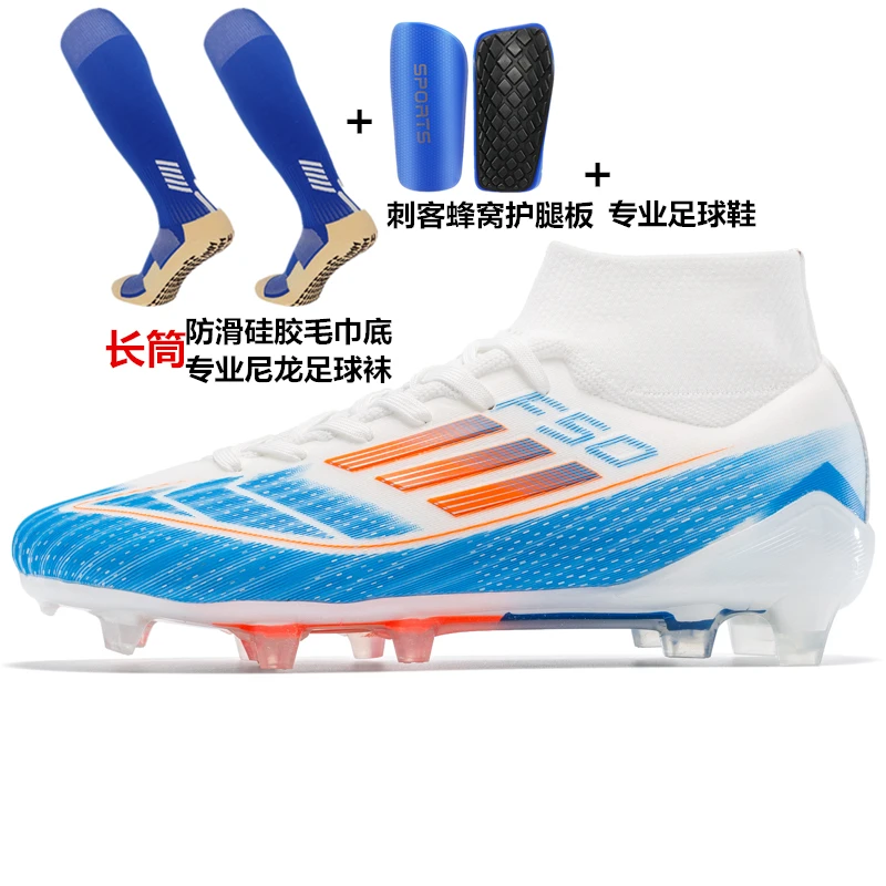 亚马尔f50足球鞋透气耐磨青少年碎钉男女通用防滑AG人工草场TF