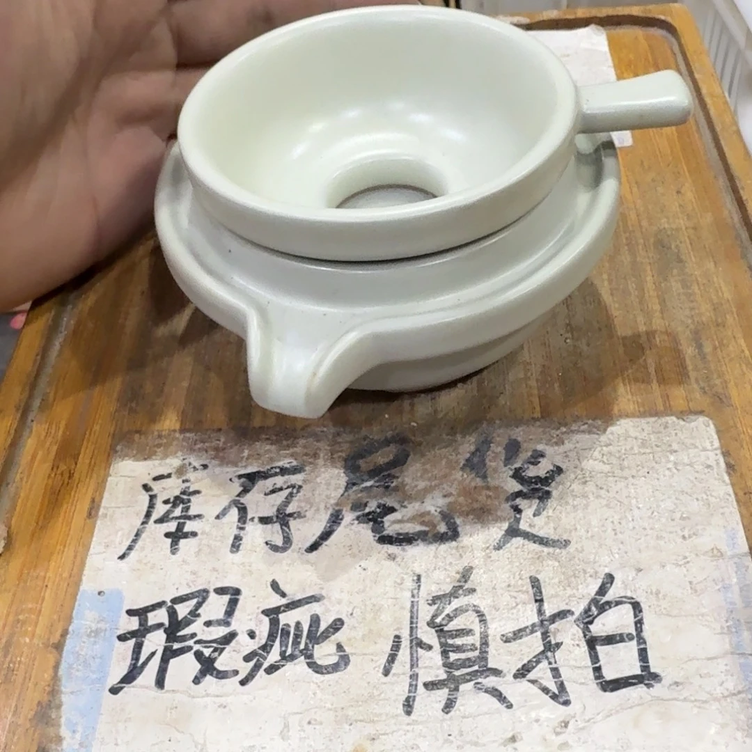 微瑕疵介意勿拍陶瓷器皿W018
