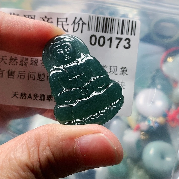 颈饰未镶嵌翡翠00000173