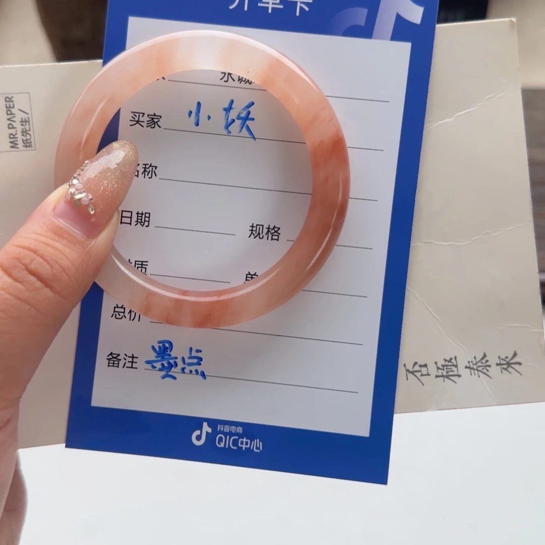 石英质玉手镯未镶嵌小*