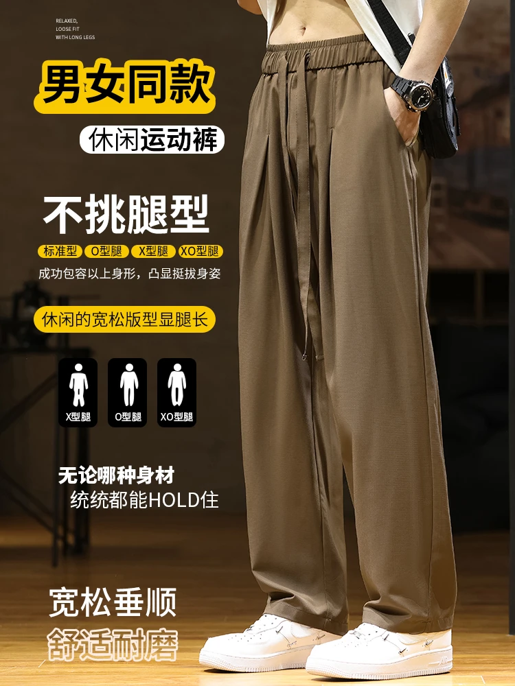 【富富】男士薄款夏季凉爽休闲裤同款直筒束脚冰丝百搭透气显瘦K05