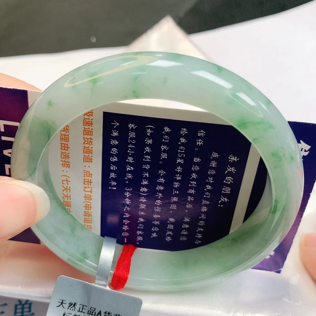 【闪购商品】翡翠手镯未镶嵌缅甸天然a货翡翠