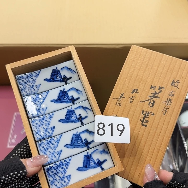 中古物品默认微瑕no退no换