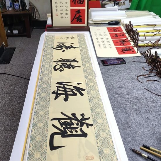 书法张权馨老师亲笔手写书法