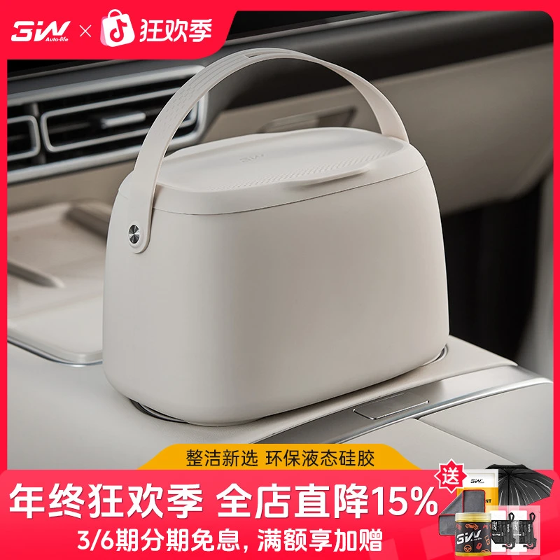 3W创意设计手提式车载垃圾桶磁吸带盖硅胶垃圾桶车内垃圾收纳盒子