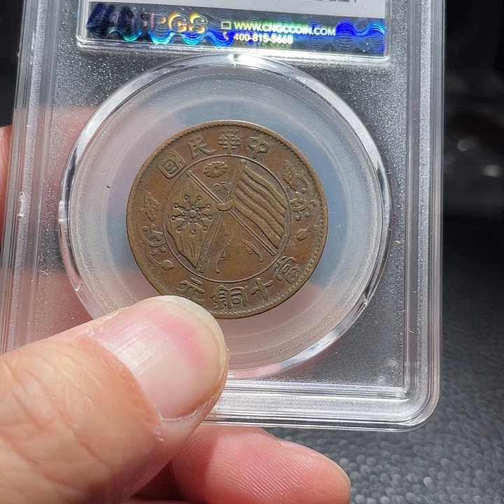 铜用****60000000000000008